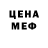 Метадон мёд Sefros