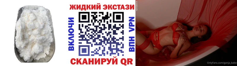 Купить закладки  Костомукша  БУТИРАТ BDO 33% 