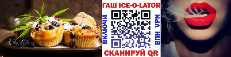Еда ТГК марихуана  Купить закладки  Костомукша 