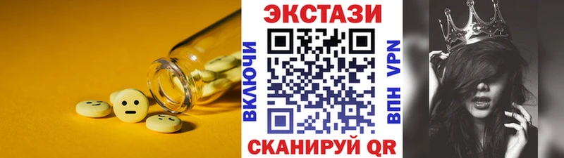 Экстази XTC  Купить где  Костомукша 