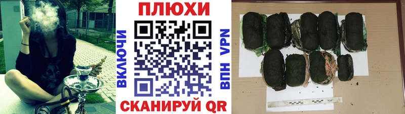 Купить где  Костомукша  ГАШ хэш 