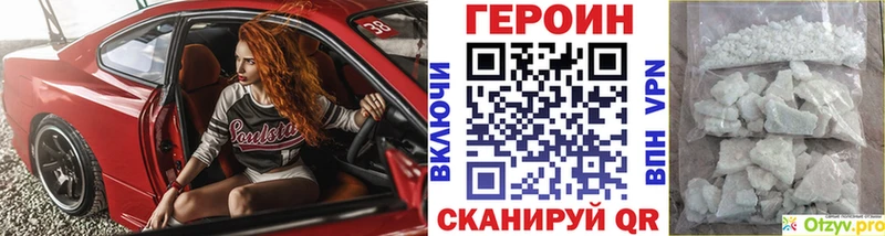 Купить  Костомукша  ГЕРОИН хмурый 