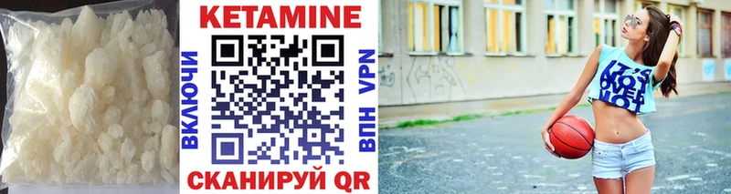 Кетамин ketamine  Купить  Костомукша 