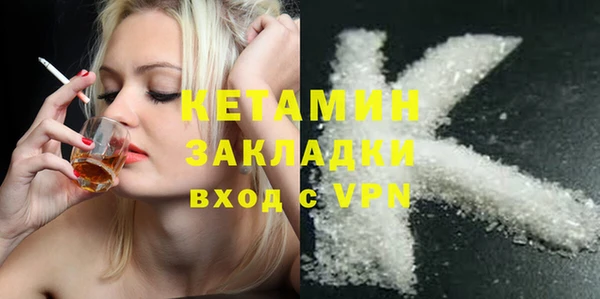 кристаллы Козловка