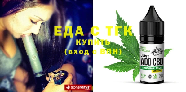 MESCALINE Костерёво
