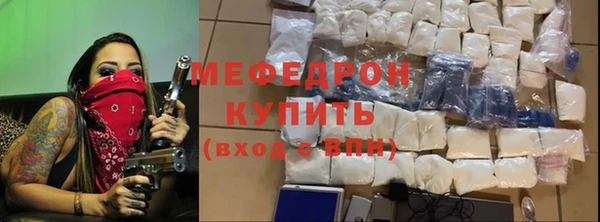 кристаллы Козловка