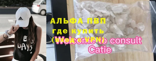 кристаллы Козловка