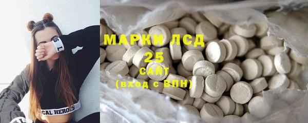 кристаллы Козловка