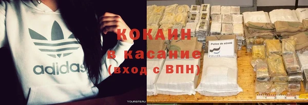кристаллы Козловка