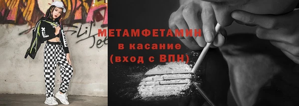 кристаллы Козловка