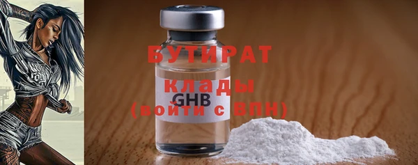 стафф Коряжма