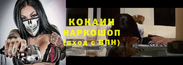 MESCALINE Костерёво