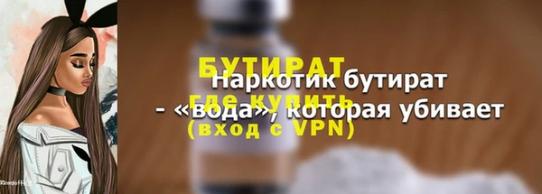 скорость mdpv Шали