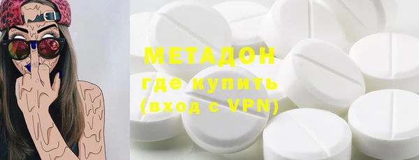 кристаллы Козловка