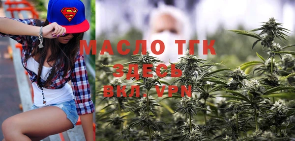 кристаллы Козловка