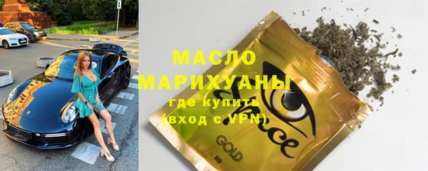 кристаллы Козловка