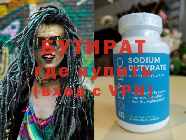 MESCALINE Костерёво