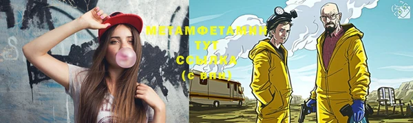 кристаллы Козловка