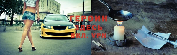кристаллы Козловка