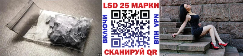 LSD-25 экстази ecstasy  Купить  Костомукша 