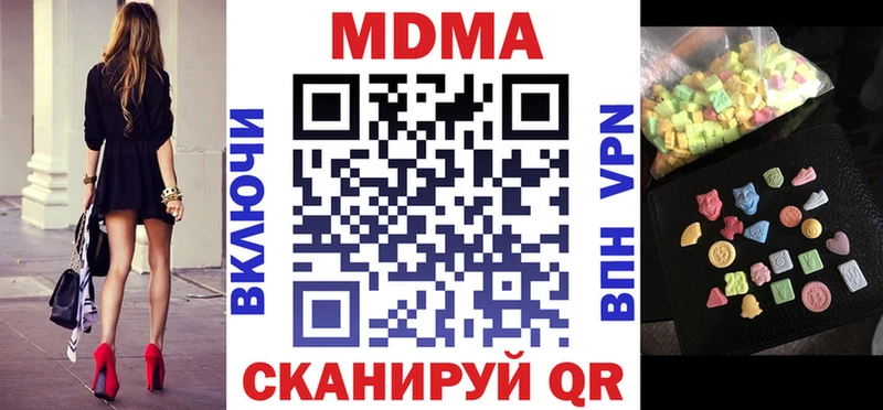 MDMA кристаллы  Купить закладки  Костомукша 