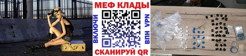 МЕФ мука  Купить  Костомукша 