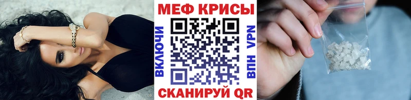 Меф кристаллы Костомукша