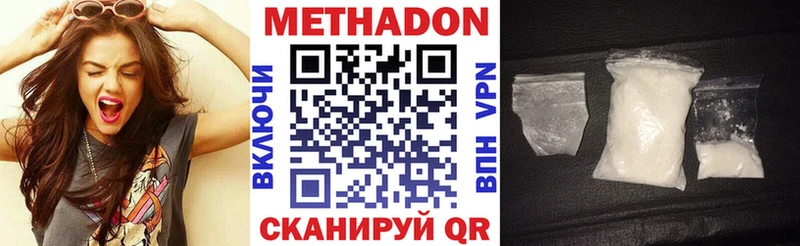 Купить закладки  Костомукша  Метадон methadone 