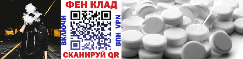 Купить где  Костомукша  МЕТАМФЕТАМИН кристалл 