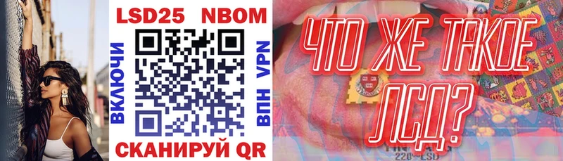 Купить  Костомукша  Марки N-bome 1500мкг 