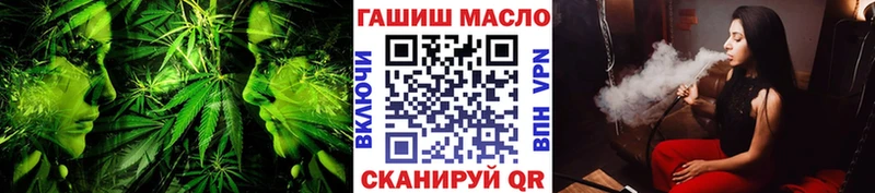 ТГК THC oil Купить закладки Костомукша